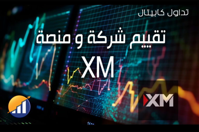 تقييم xm